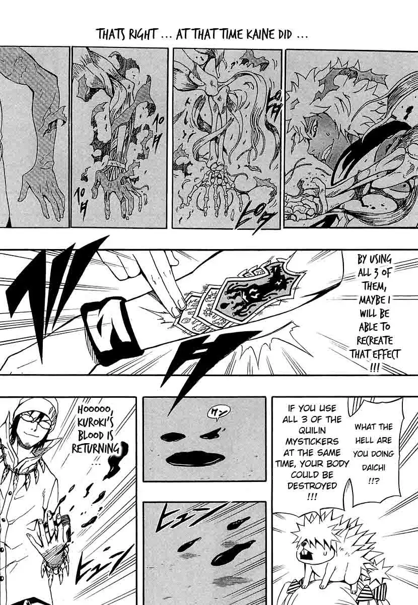 Blazer Drive Chapter 29 18